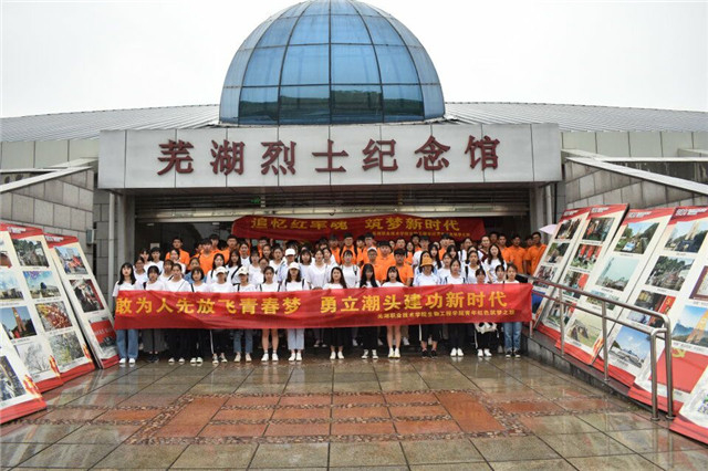 筑梦之旅02.jpg 筑梦之旅02.jpg